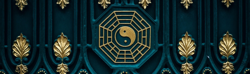 Yin Yang